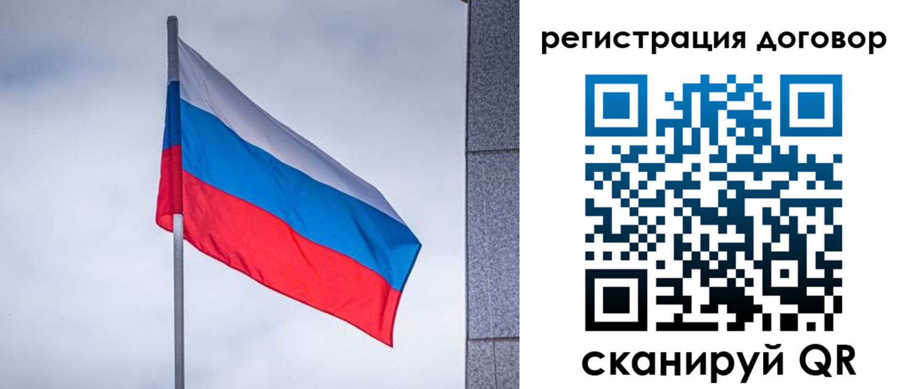 прописка от собственника в Темрюке