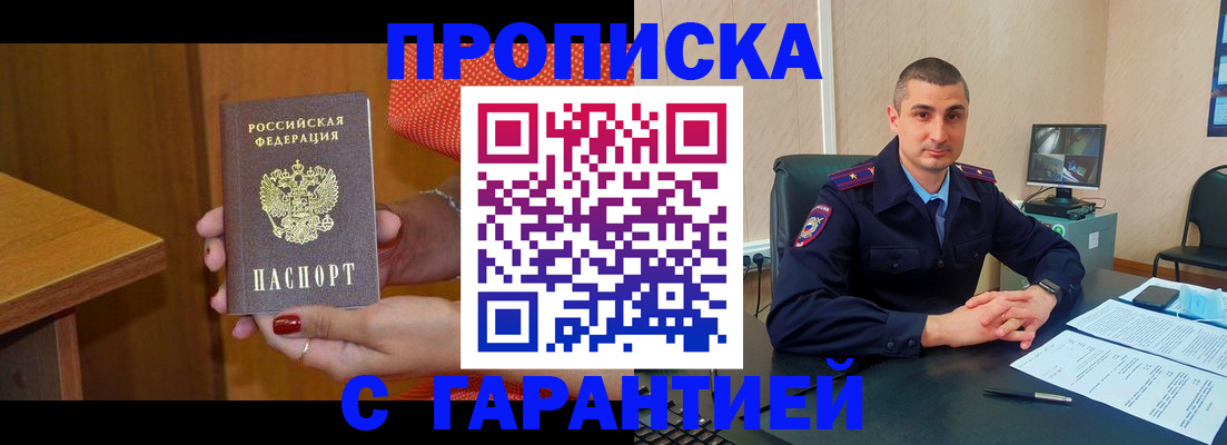 регистрация для дет. сада в Темрюке