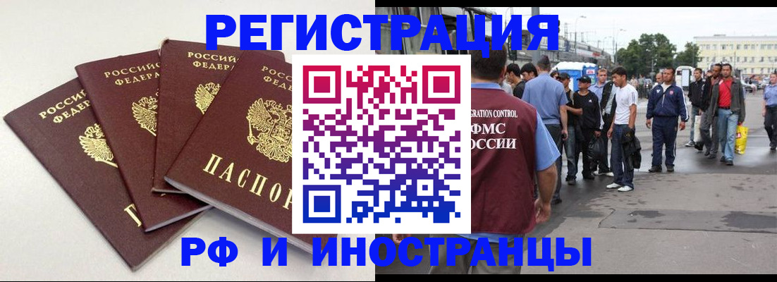 регистрация для школы в Темрюке